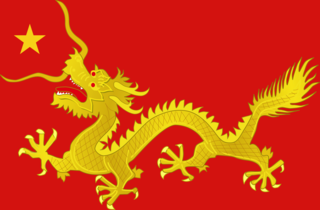 320px Red Gold Dragon China Flag